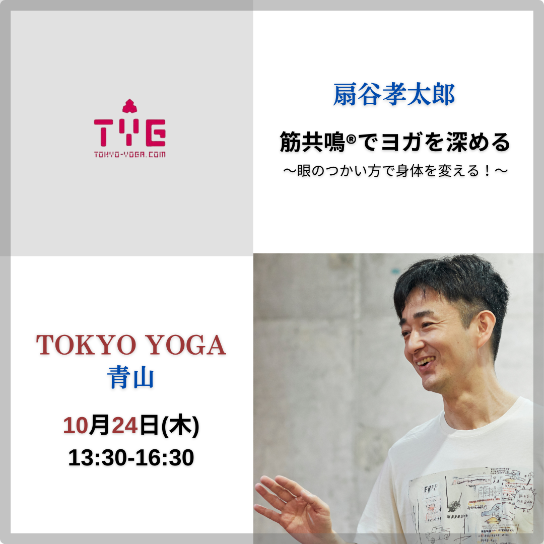 TOKYOYOGA