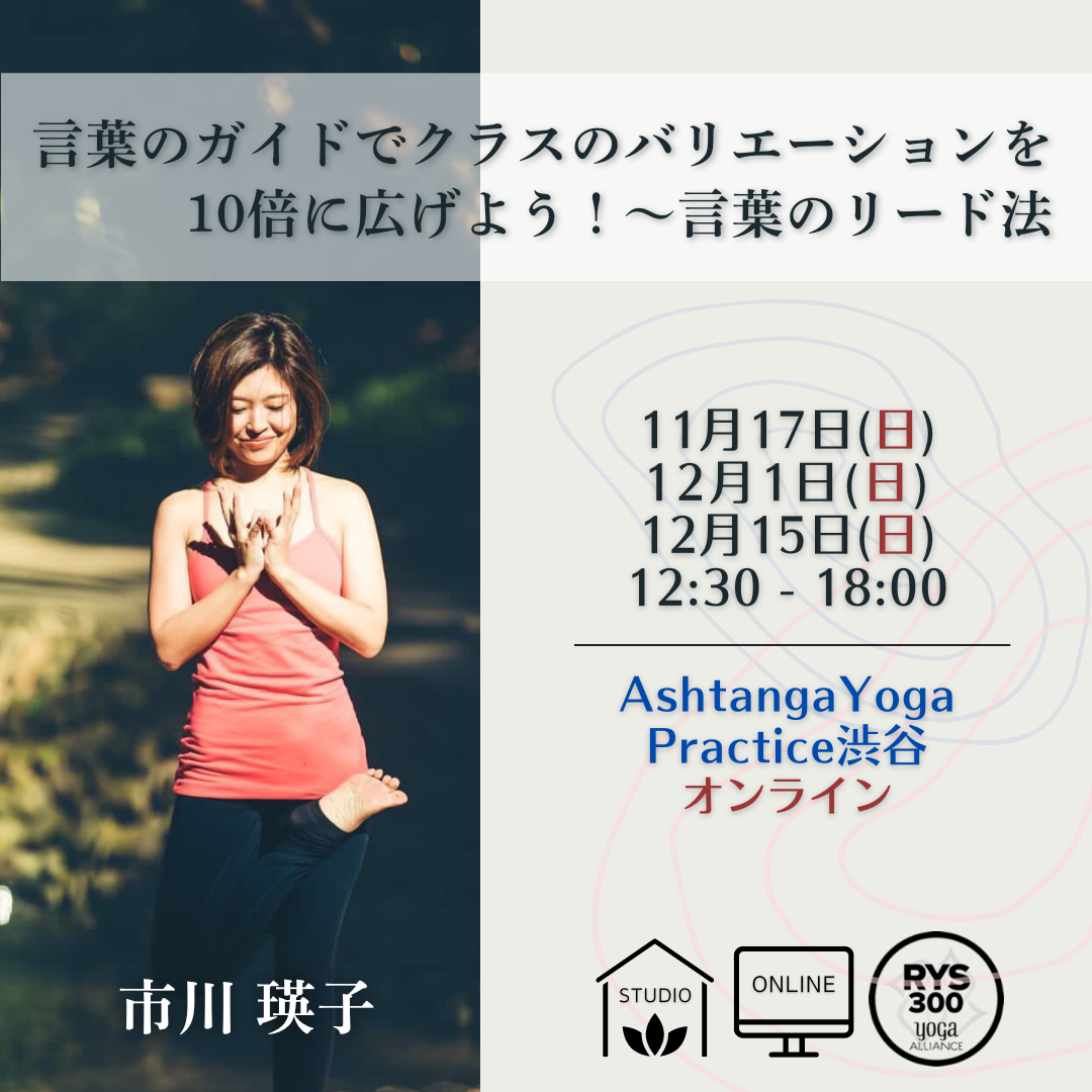 TOKYOYOGA