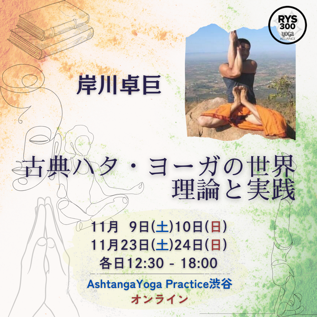 TOKYOYOGA