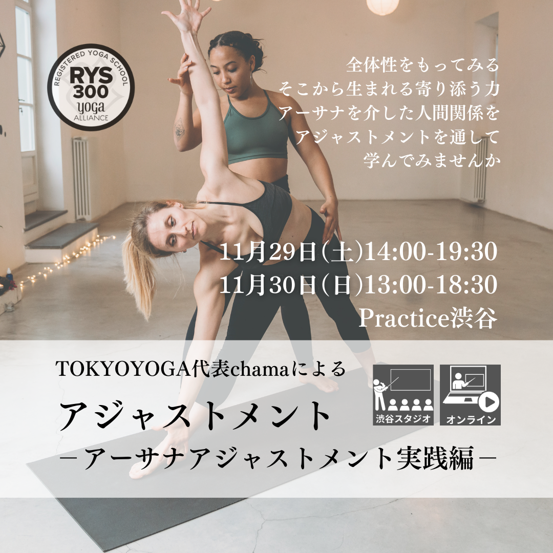 TOKYOYOGA