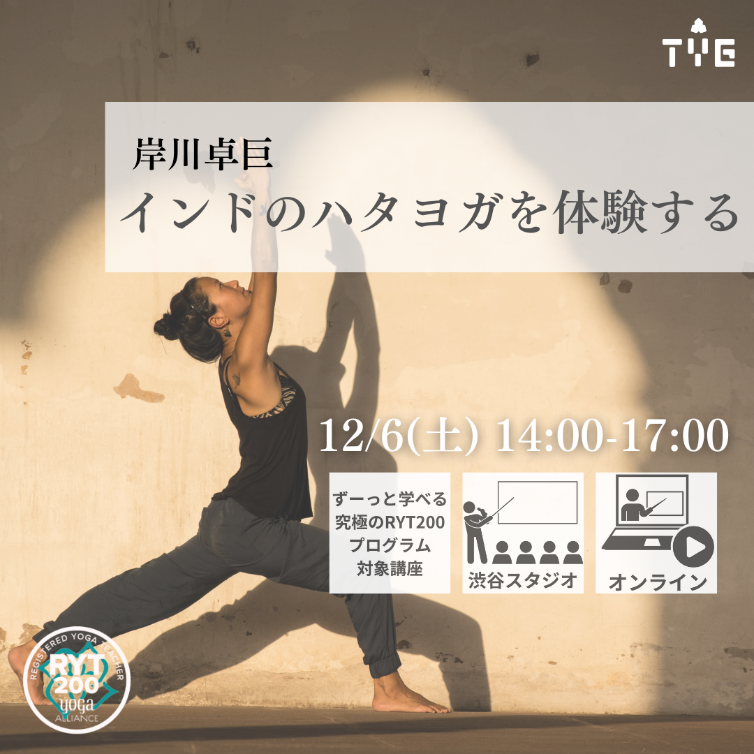 TOKYOYOGA