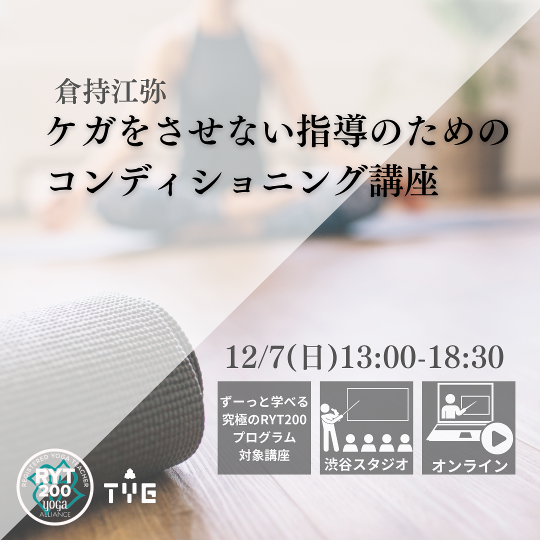 TOKYOYOGA