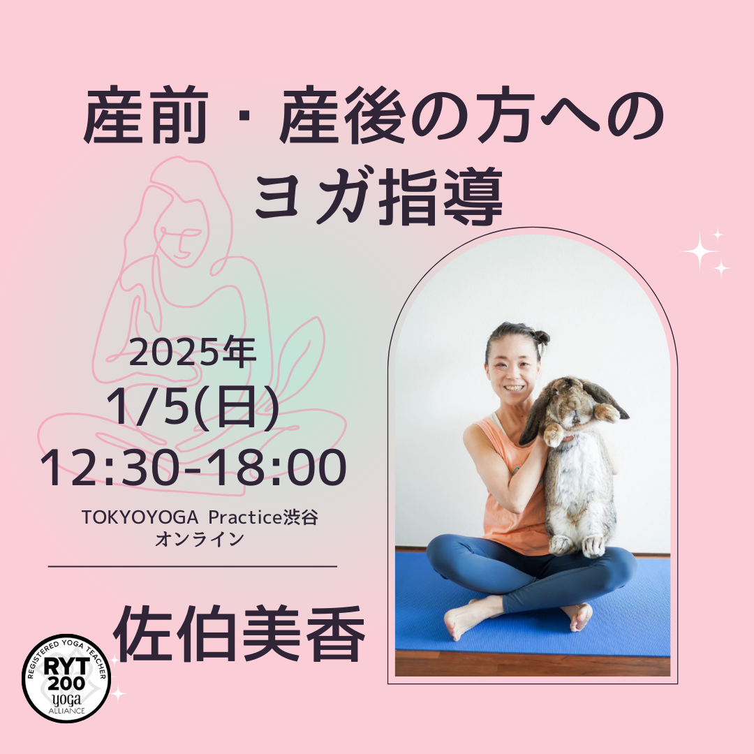 TOKYOYOGA