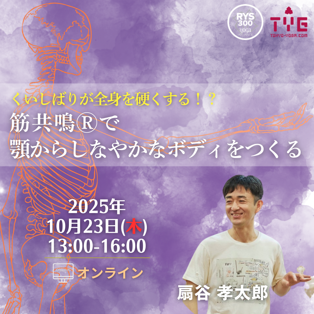 TOKYOYOGA