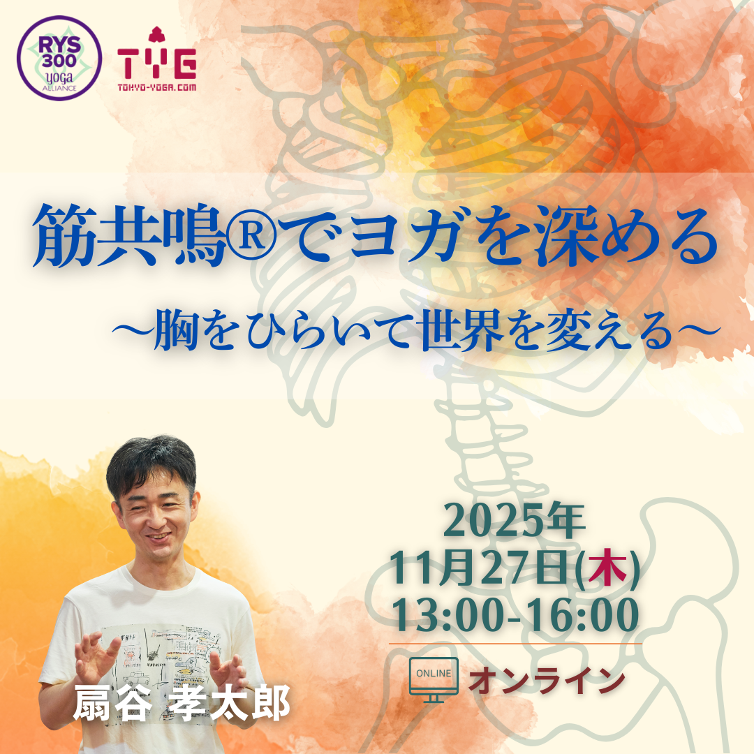 TOKYOYOGA
