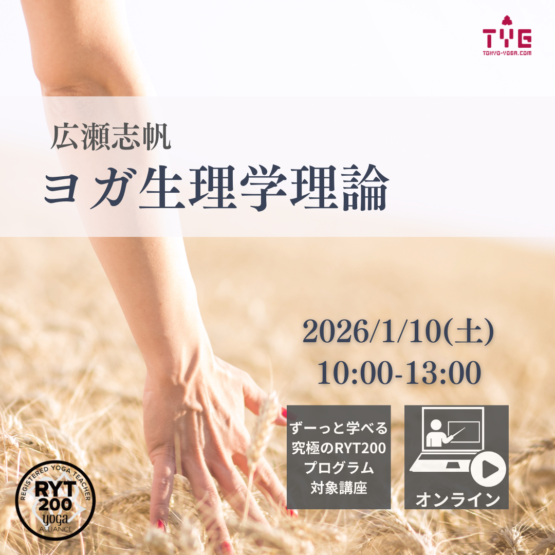 TOKYOYOGA