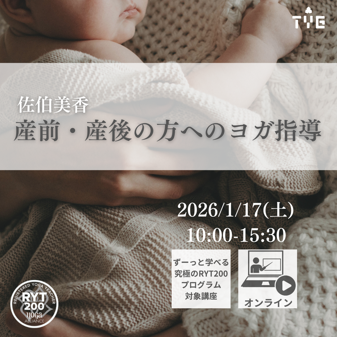 TOKYOYOGA