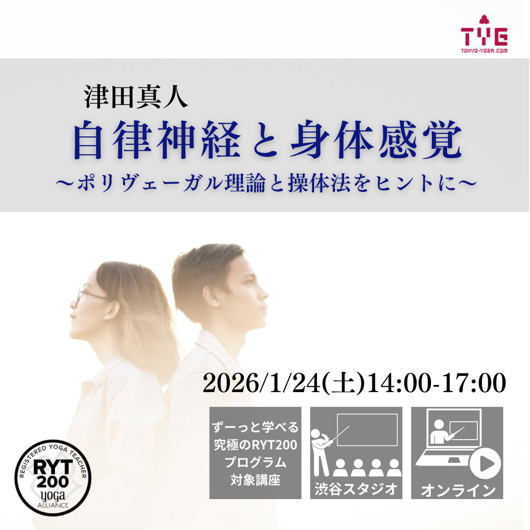 TOKYOYOGA