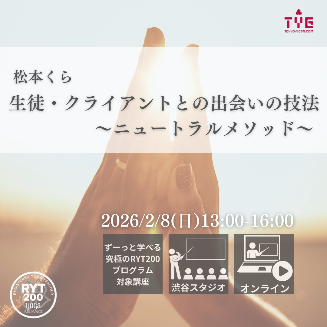 TOKYOYOGA