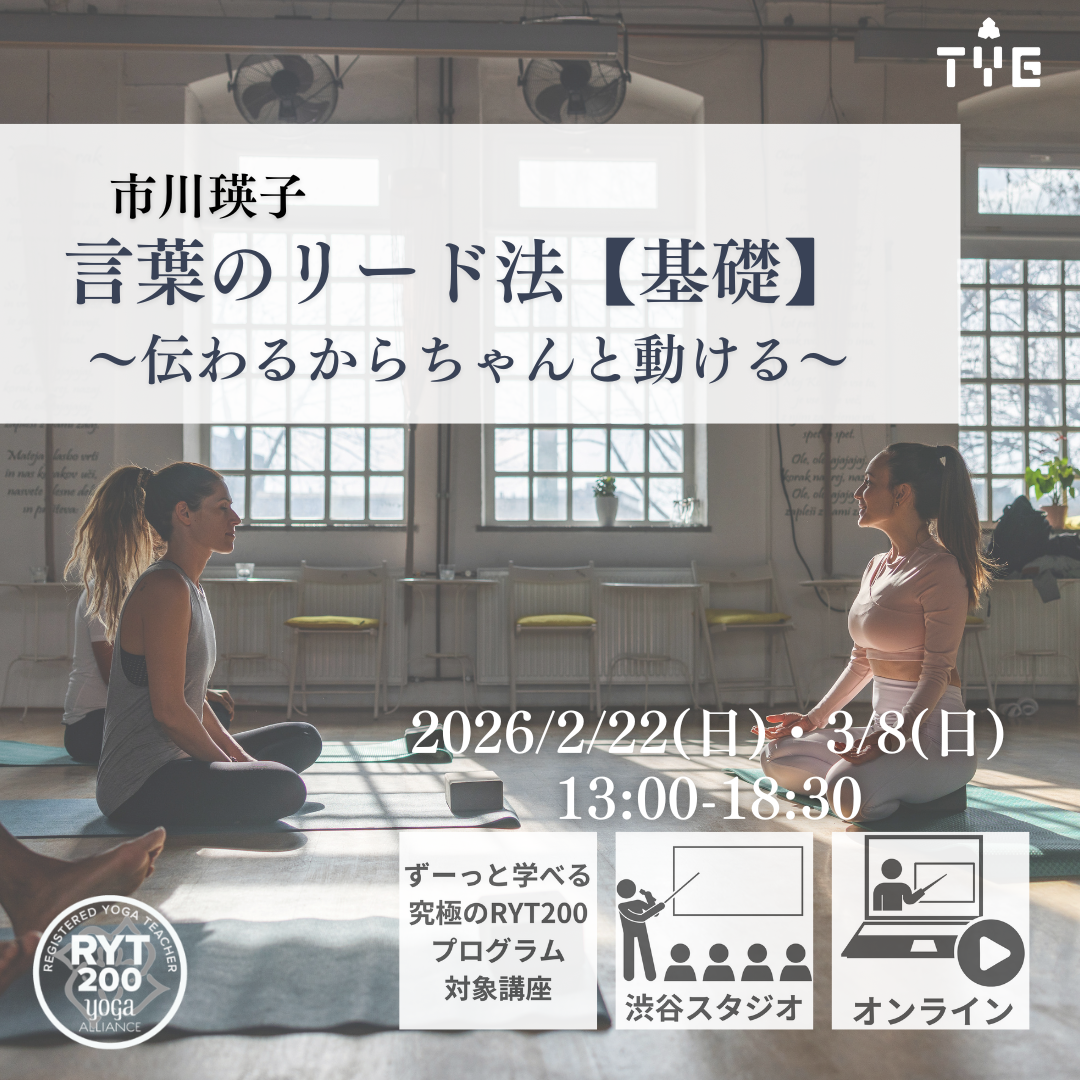 TOKYOYOGA