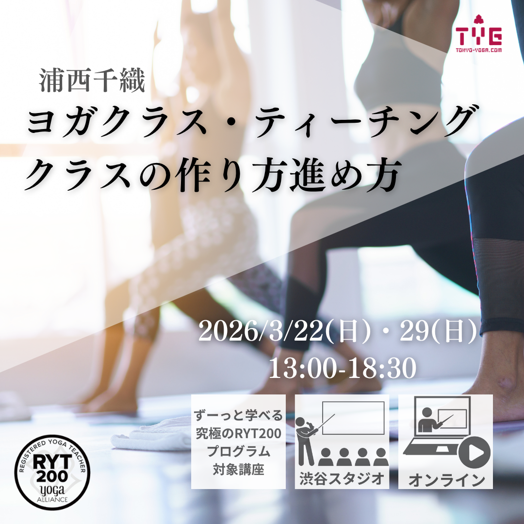 TOKYOYOGA