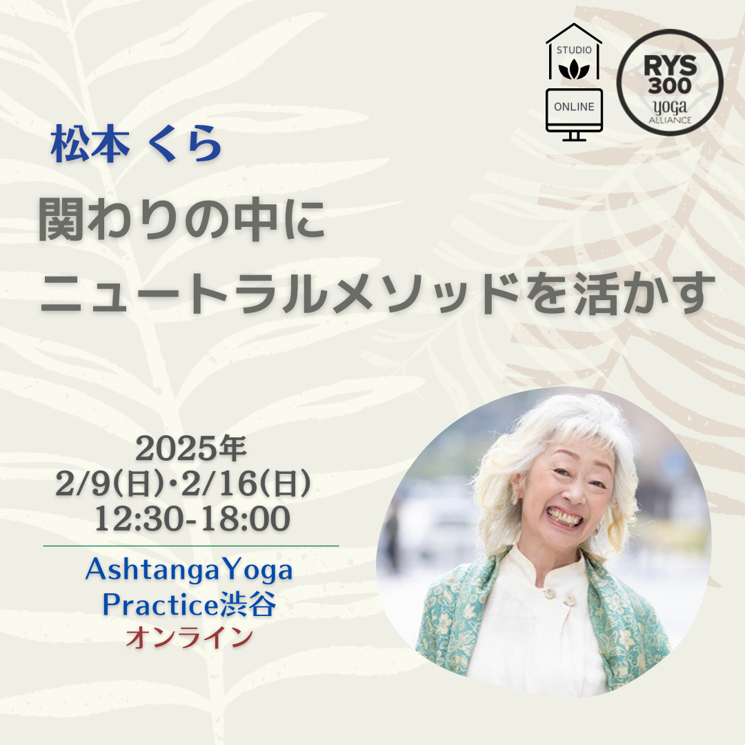 TOKYOYOGA