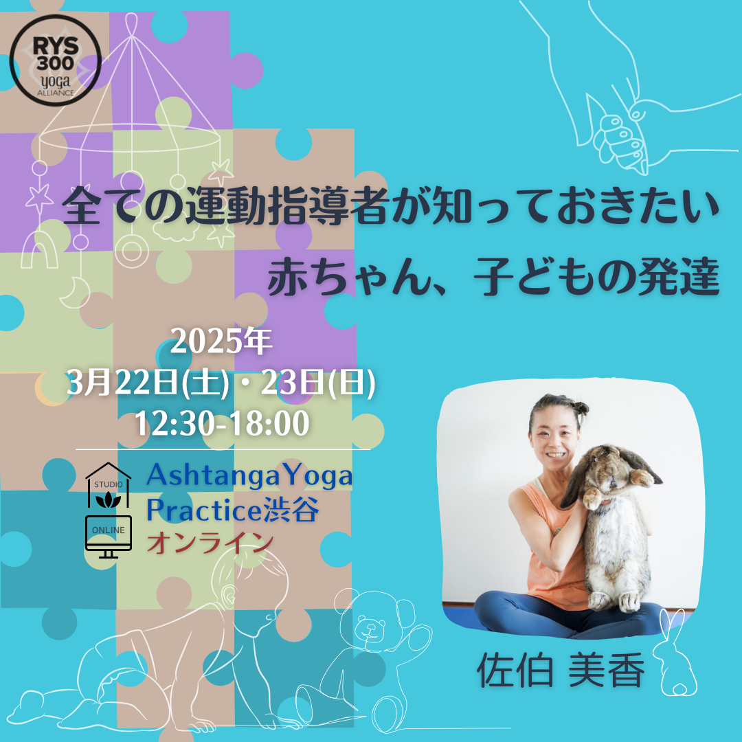 TOKYOYOGA