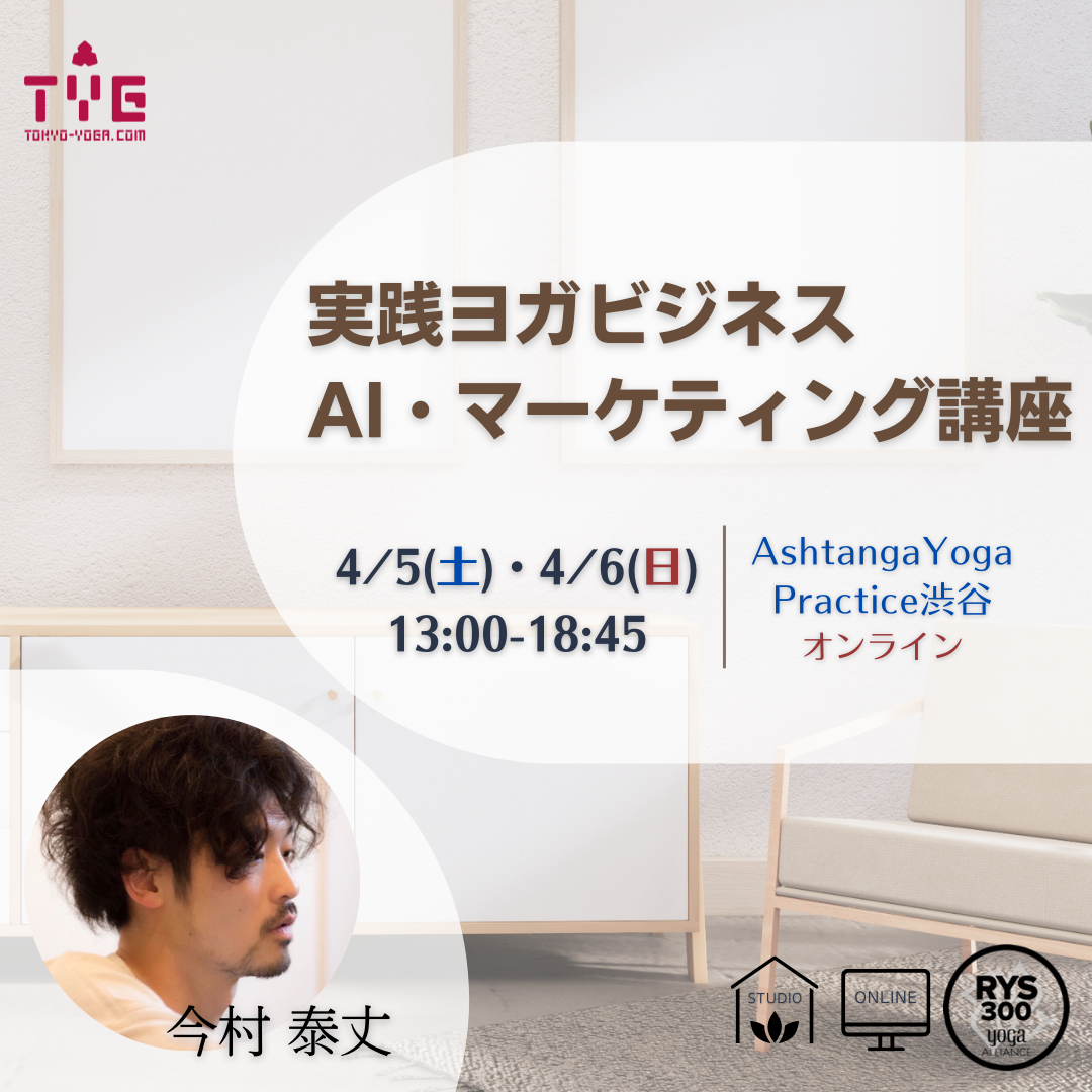 TOKYOYOGA