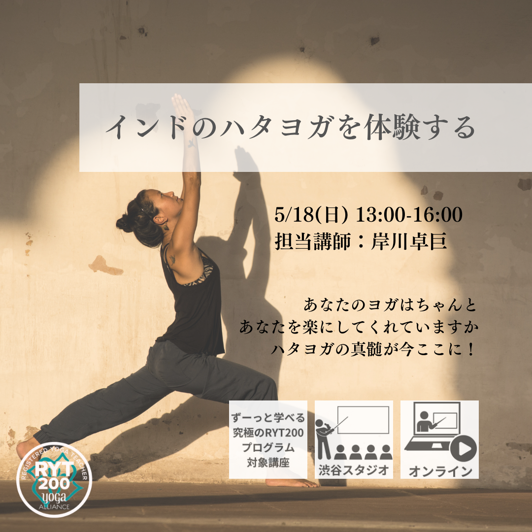 TOKYOYOGA