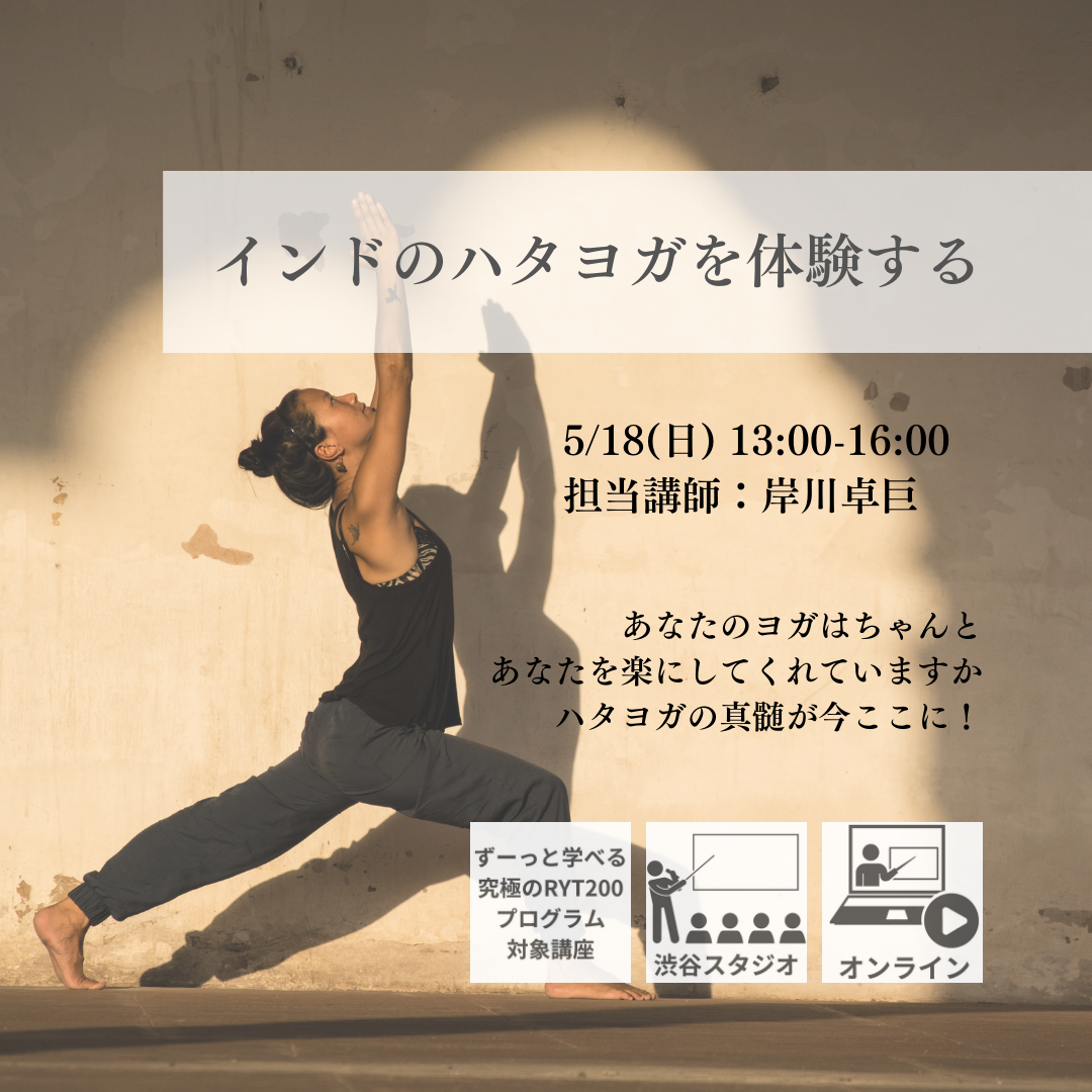 TOKYOYOGA