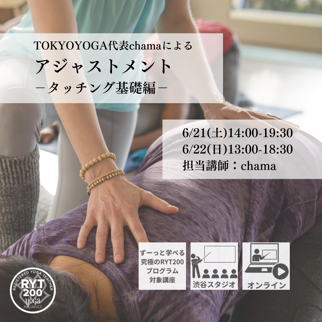 TOKYOYOGA