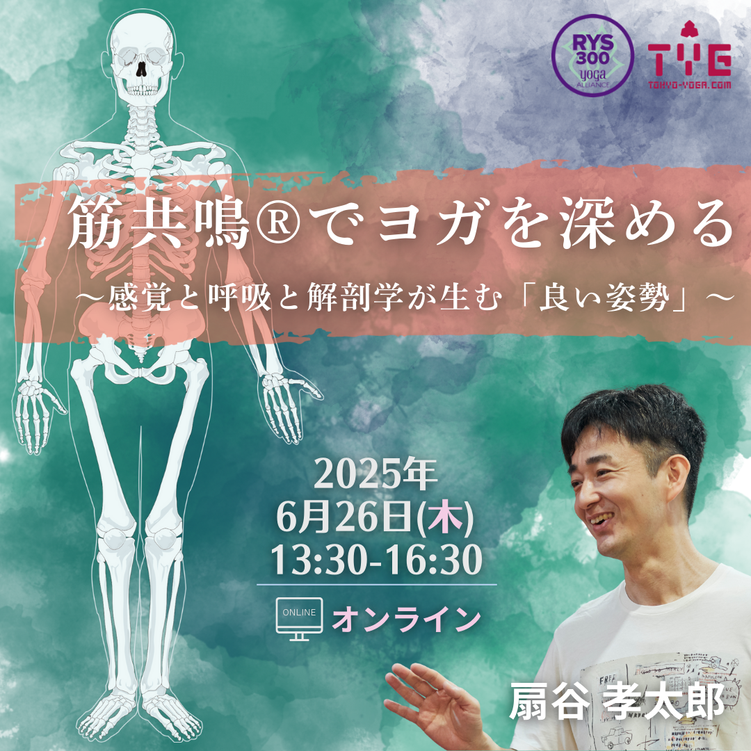 TOKYOYOGA