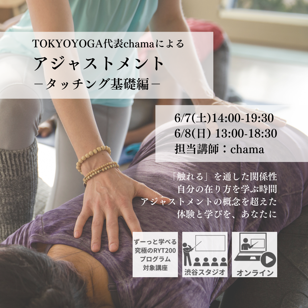 TOKYOYOGA