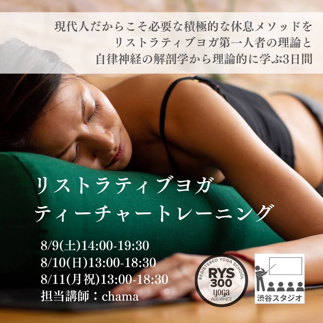 TOKYOYOGA