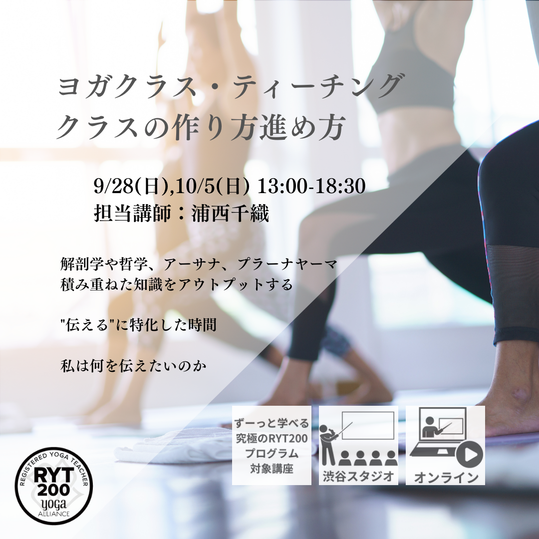 TOKYOYOGA