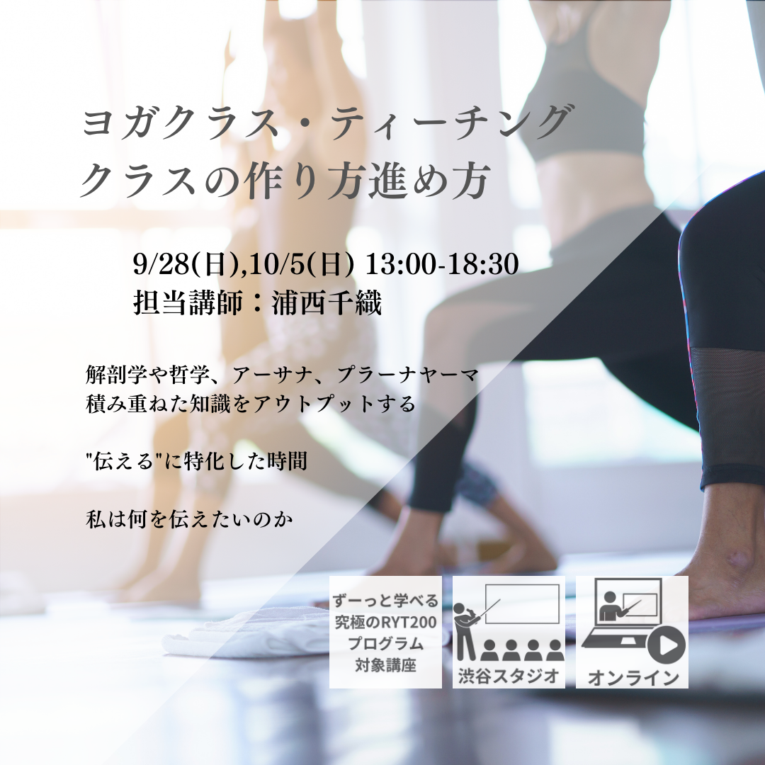 TOKYOYOGA