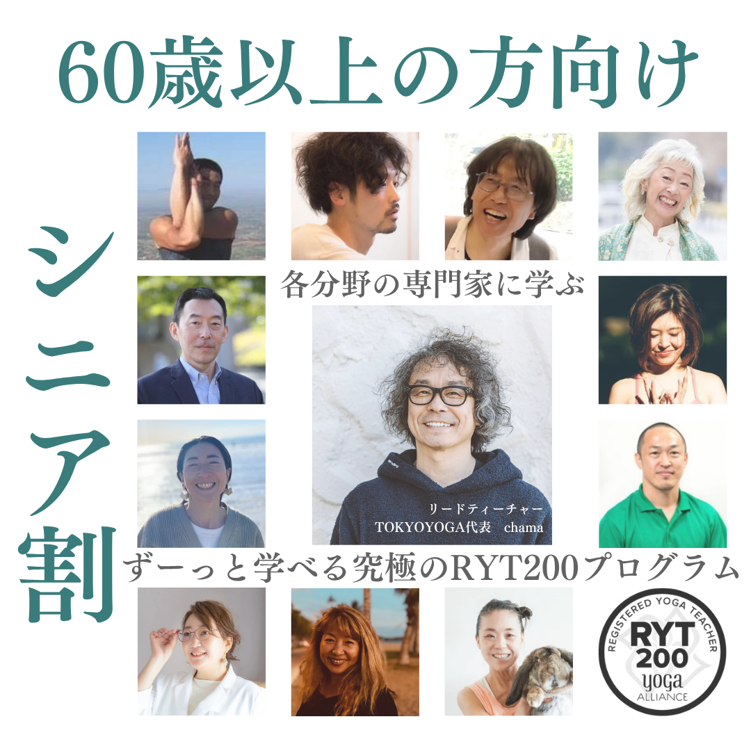 TOKYOYOGA
