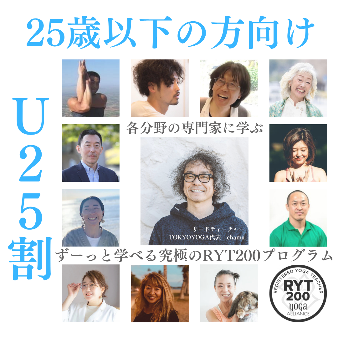 TOKYOYOGA