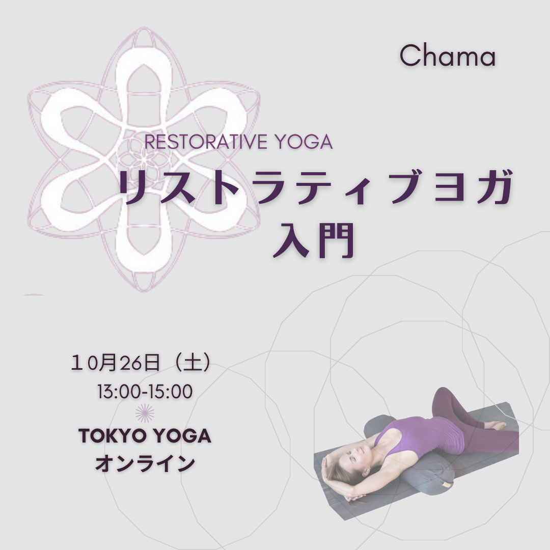 TOKYOYOGA