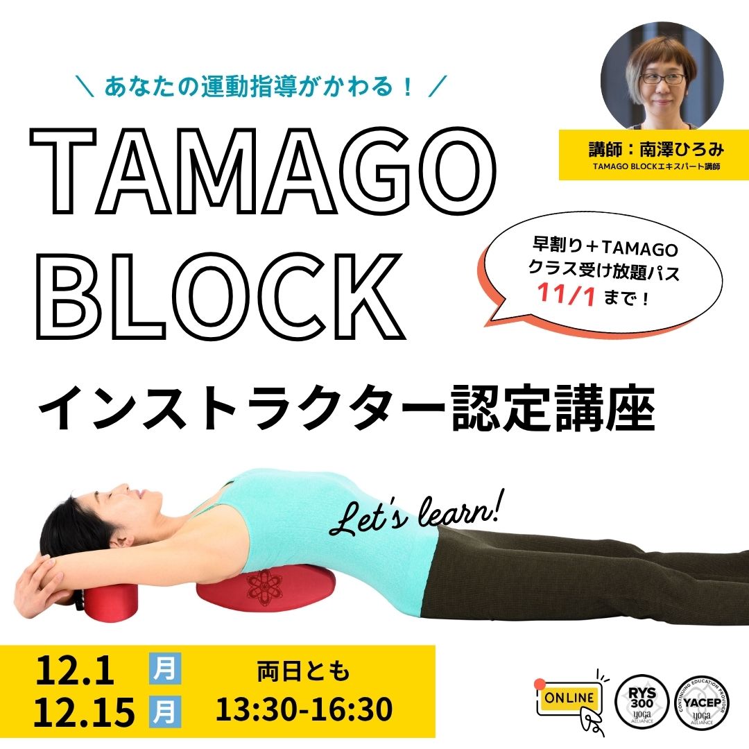 TOKYOYOGA